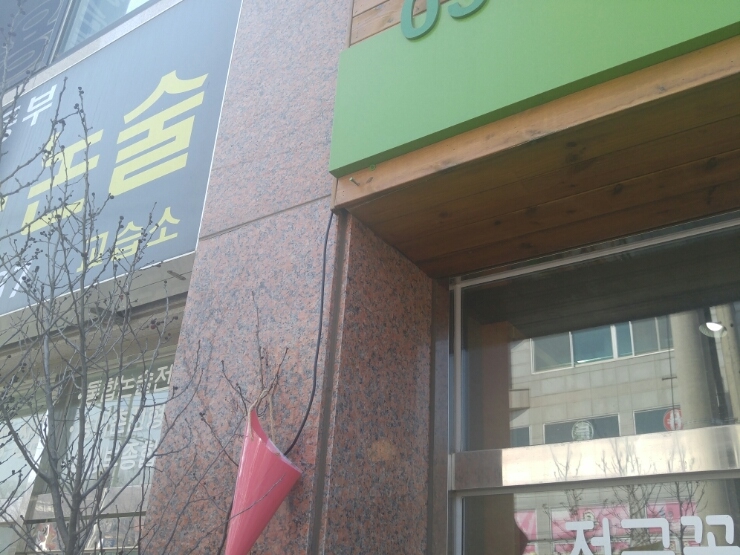 양평화원 이미지