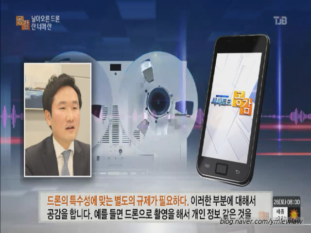 법률사무소조인 이미지