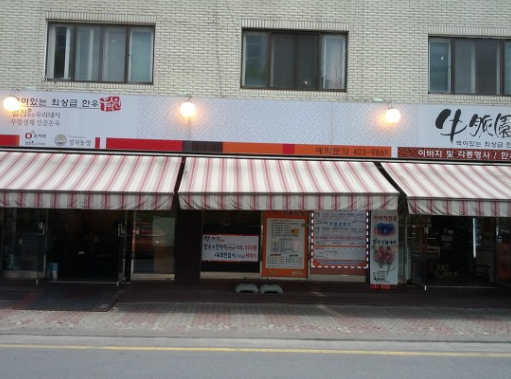 우맥원 이미지