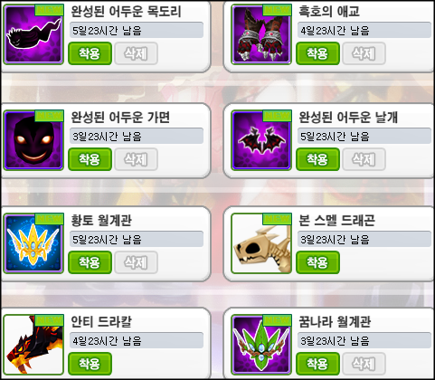 황토거인 이미지