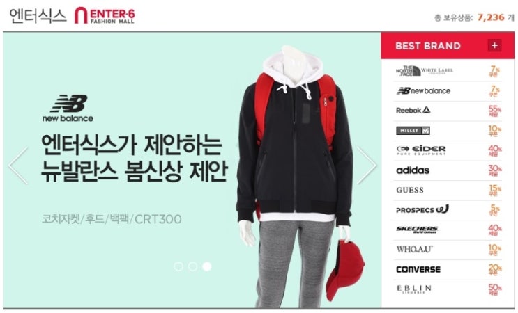ENTER-6 이미지