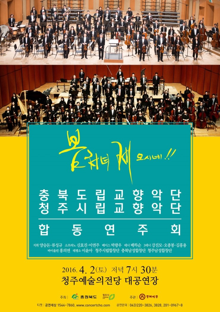 (주)봄날 이미지