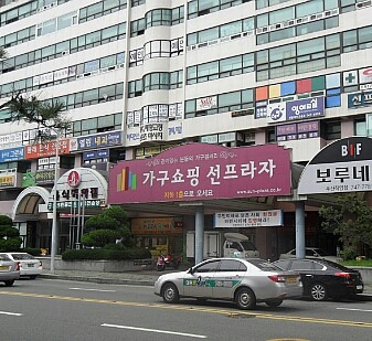나드 해운대점 이미지