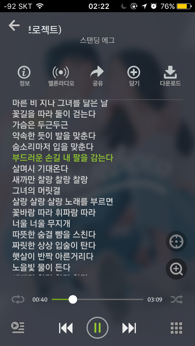 그리고썸PC방 이미지
