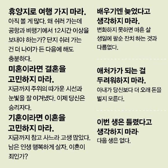 마라의유혹 이미지