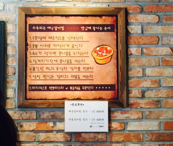 갈비씨 이미지