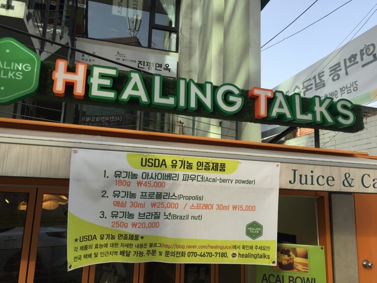 힐링카페두톡스 이미지