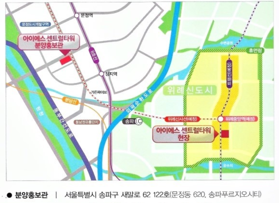 아이에스마트 이미지