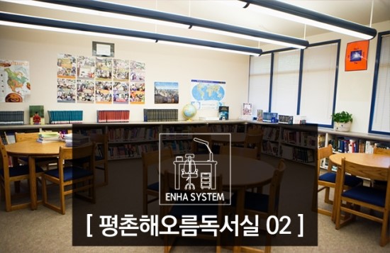 해오름독서실 이미지