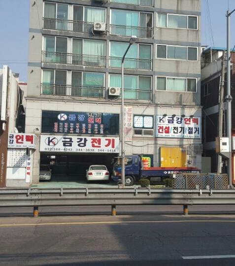 금강전기인력 이미지