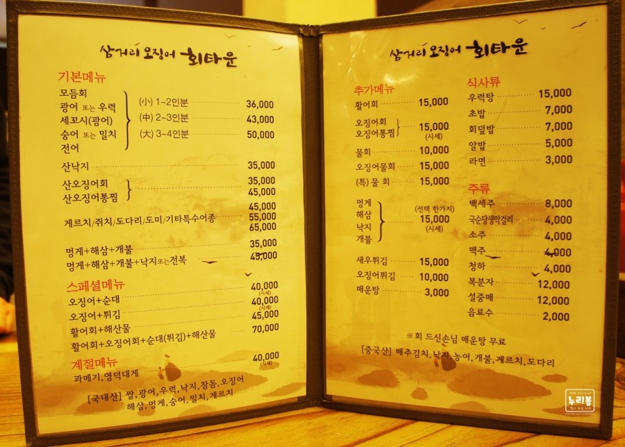 삼거리pc 이미지