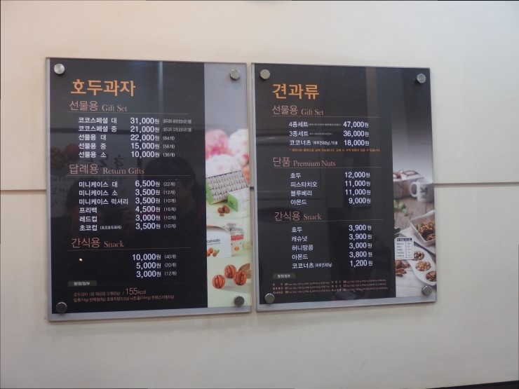 코코호도 이미지