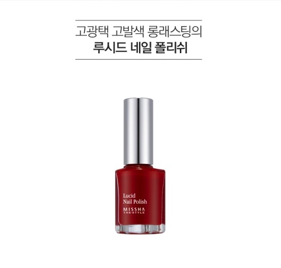 네일루시드 이미지