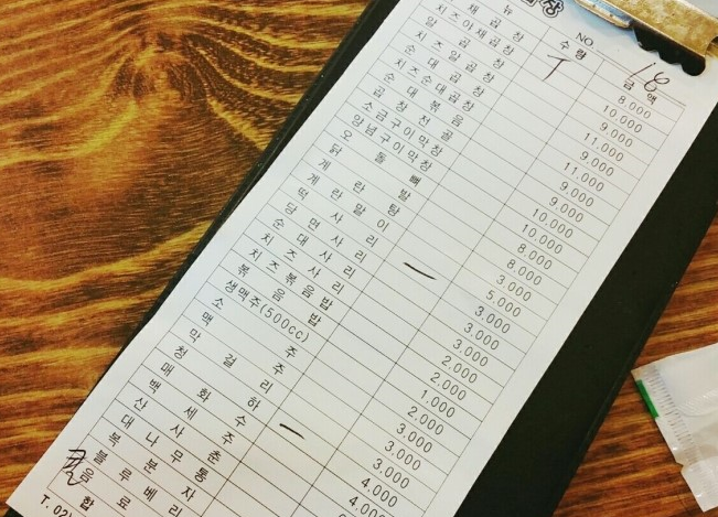 신월동곱창 이미지