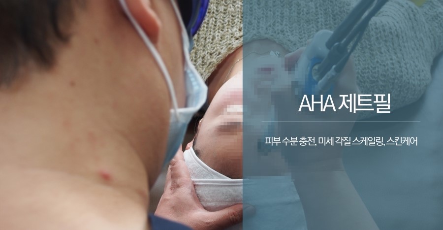 이지함의원 이미지
