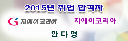 (주)엔에스티홀딩스 이미지