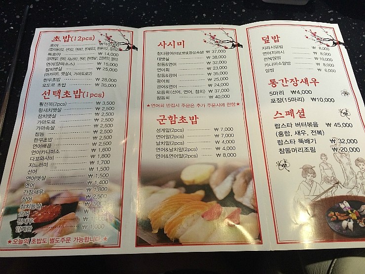 호야덮밥 이미지