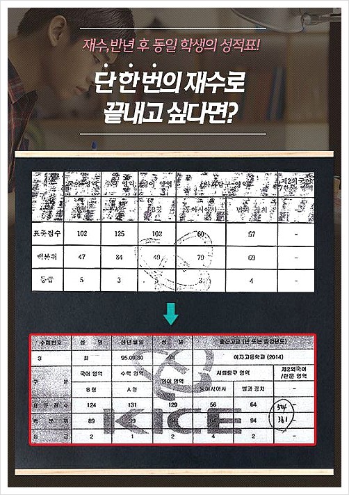 (주) 정일환경 이미지