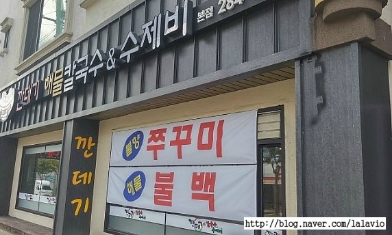 깐데기해물칼국수 이미지