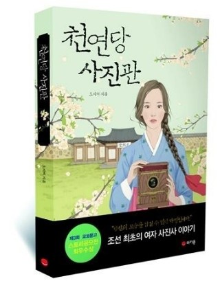 한성사진관 이미지