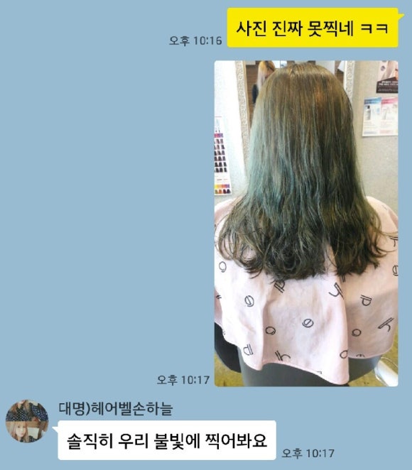 진보미용실 이미지