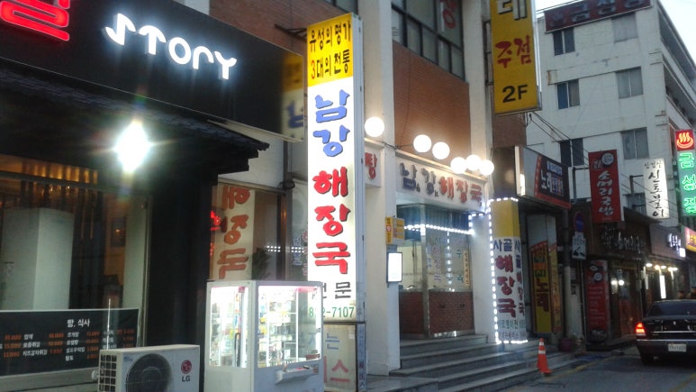 큐피트모텔 이미지