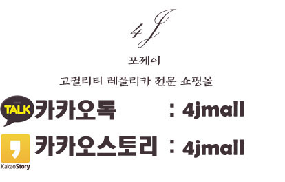 포제이 이미지