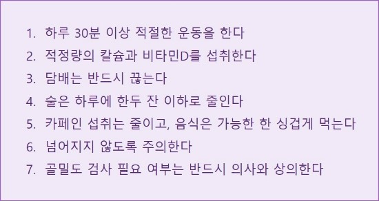 비타민그린케어 이미지