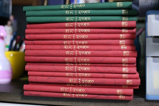 쓰기성경 노트 구입기 : 네이버 블로그