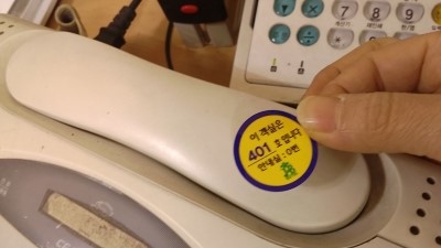 제이앤비무인텔 이미지