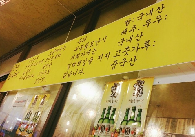 신월동곱창 이미지