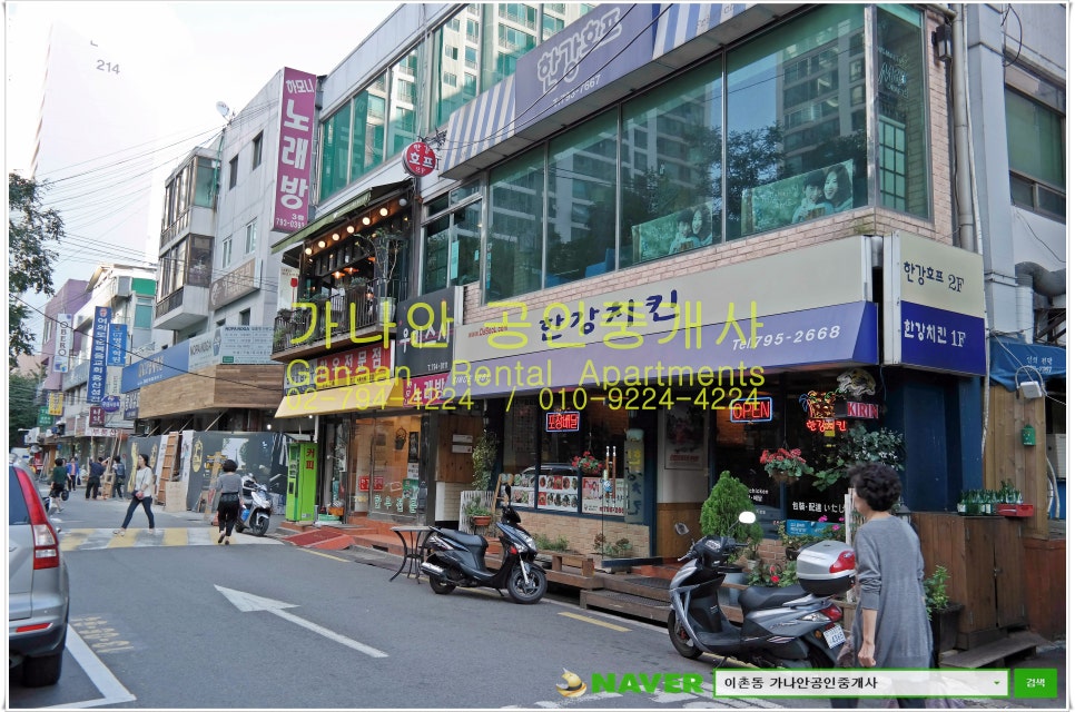 동부세탁소 이미지