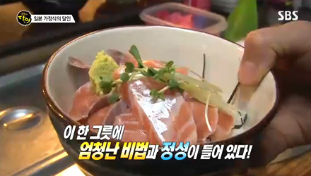 히메시야 이미지