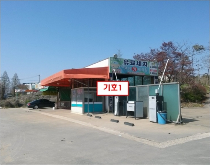 주유소카센타 이미지