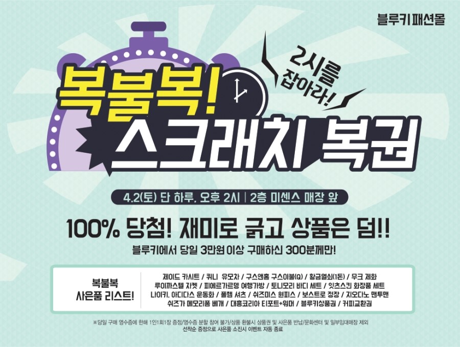 제이드 스킨 & 바디 이미지