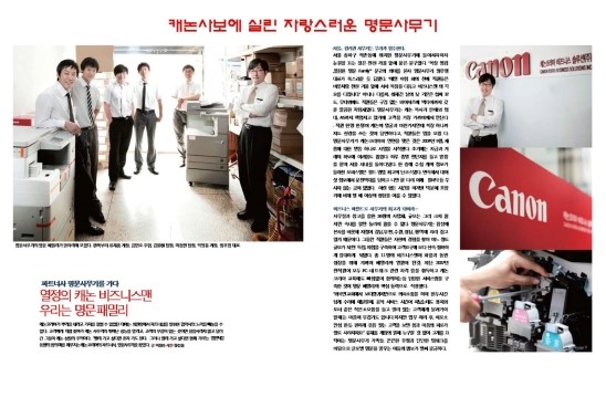 서울사무기 이미지