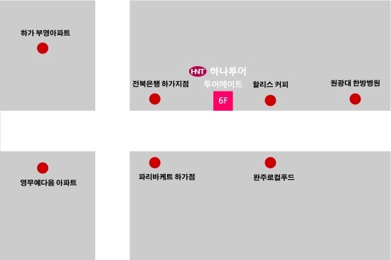 투어메이트 이미지