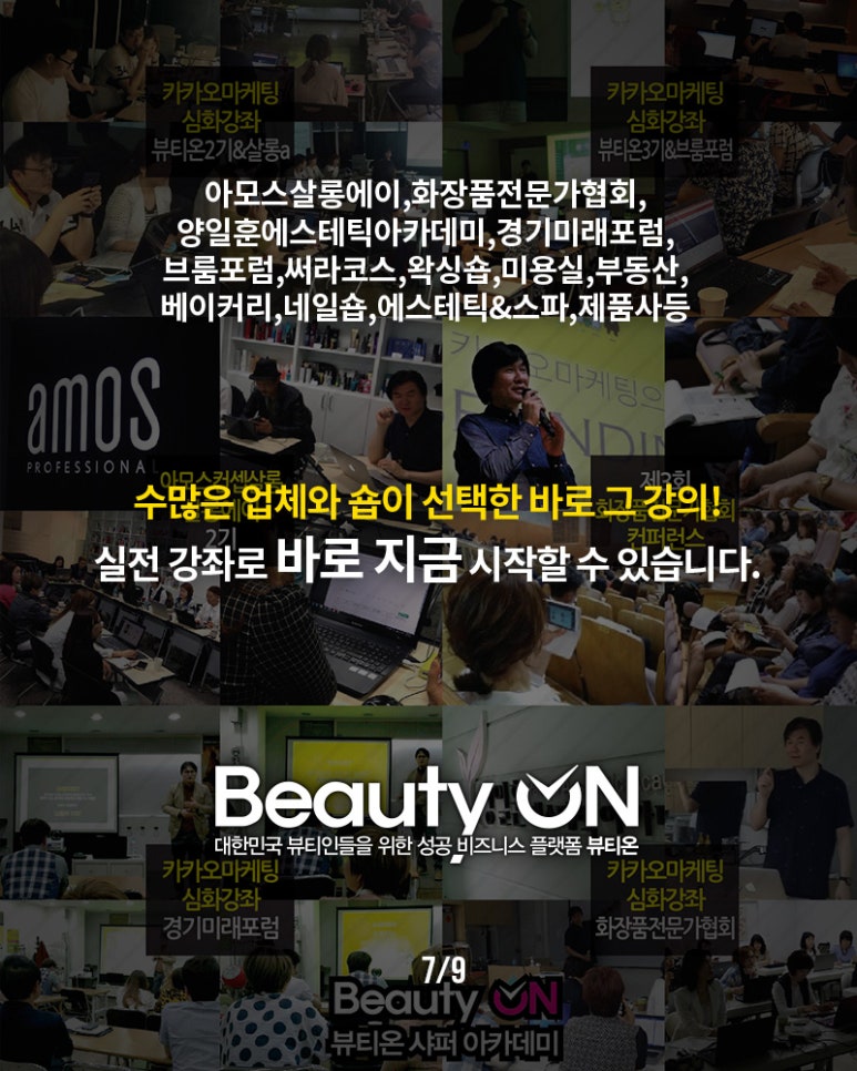 뷰티온네일 이미지