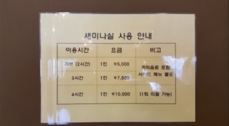 춤추는향기나무춤추는북카페 이미지