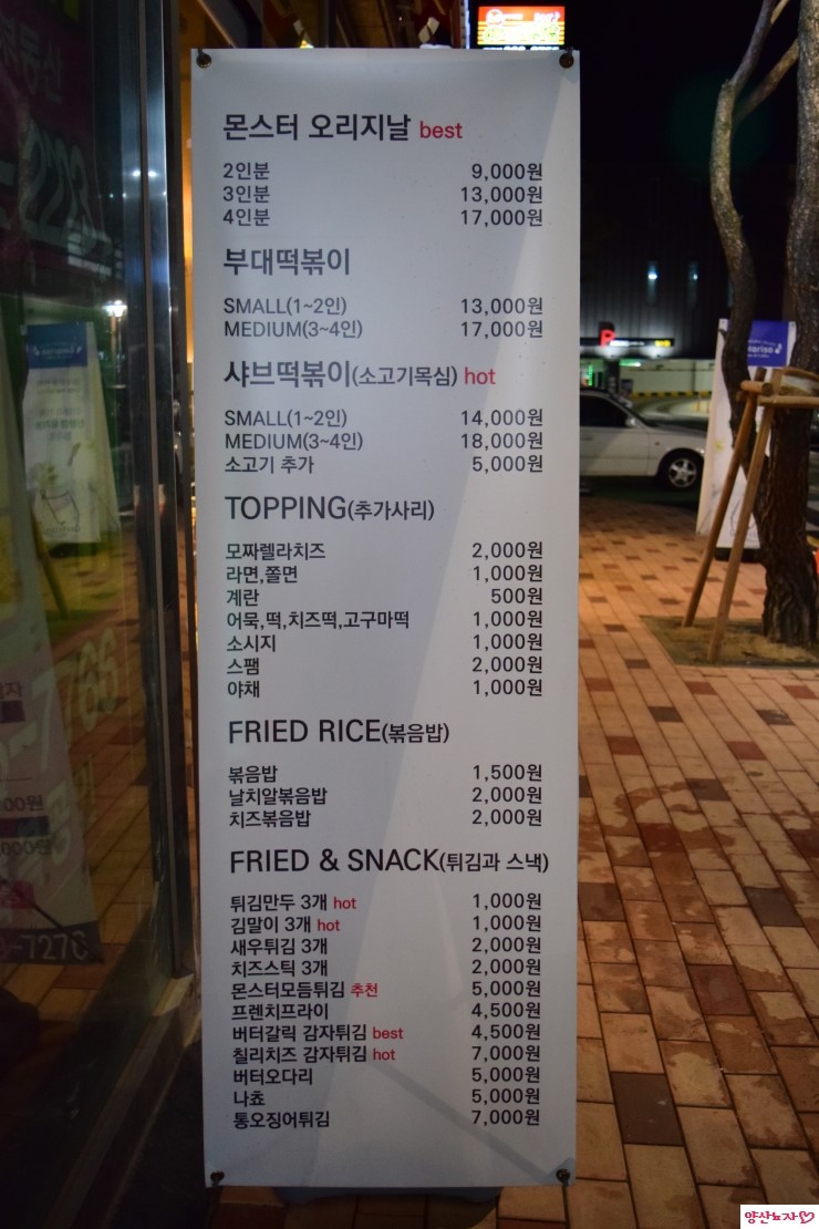 몬스터키친 이미지