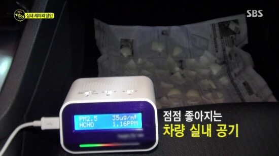 그린세차 이미지