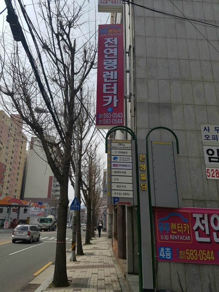 애니카랜드세차장 이미지