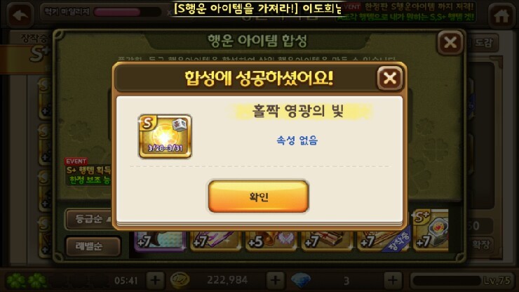 영광팩 이미지