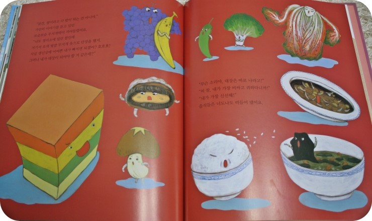 대지떡방앗간 이미지