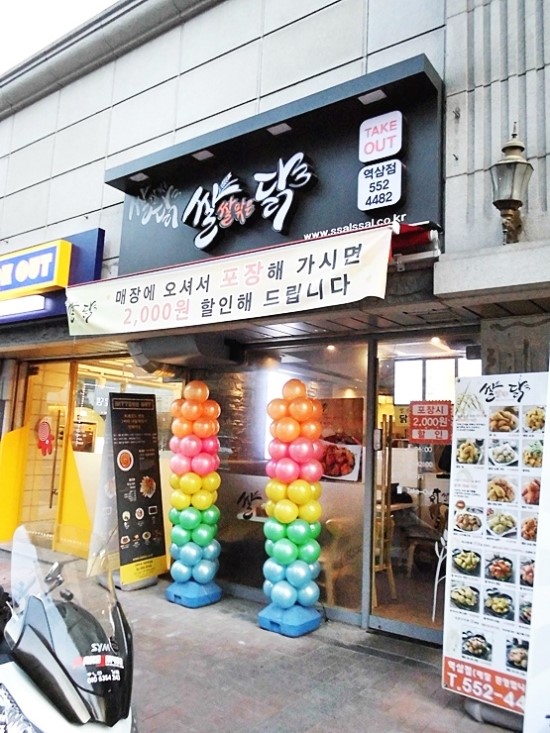 쌀쌀맞은닭 이미지