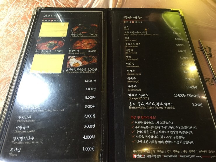 하남장돼지 이미지