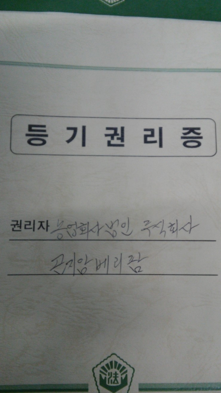 주식회사 잘팜 이미지