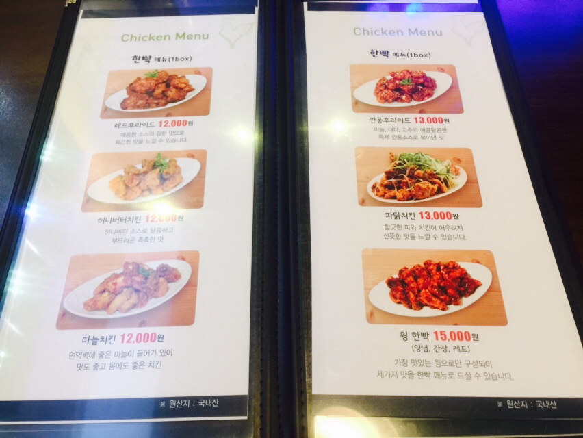 치킨빡스 이미지