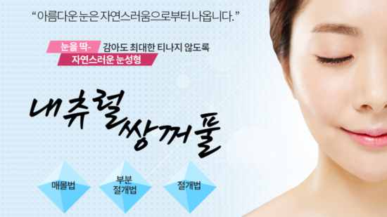 세인성형외과 이미지