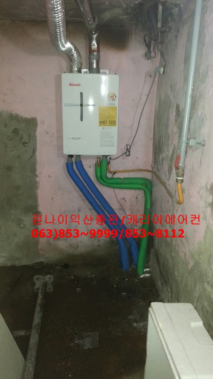 전북보일러총판 이미지